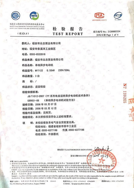 Trung Quốc Fuan Zhongzhi Pump Co., Ltd. Chứng chỉ